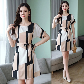 Rochie elegantă de damă cu mâneci scurte și decolteu O