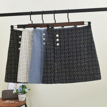 Fusta de dama cu talie inalta in patru culori