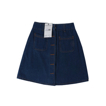 Fusta de dama moderna in patru culori - cu nasturi