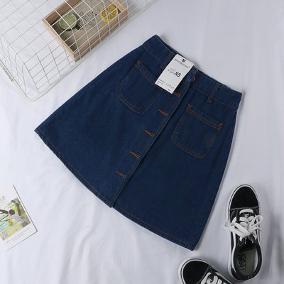 Fusta de dama moderna in patru culori - cu nasturi