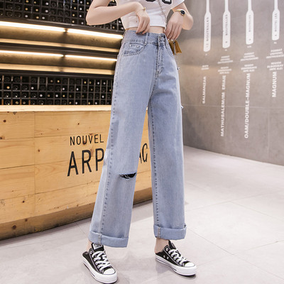 Blugi casual dama - model larg cu talie inalta