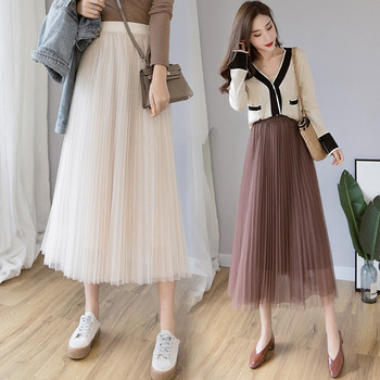 Fusta lunga de dama cu talie inalta si tul in diferite culori