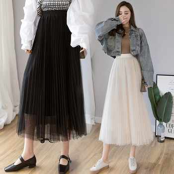 Fusta lunga de dama cu talie inalta si tul in diferite culori