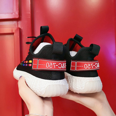 Καθημερινά  γυναικεία παπούτσια σε μπεζ, ροζ και μαύρο χρώμα  με έγχρωμη εκτύπωση