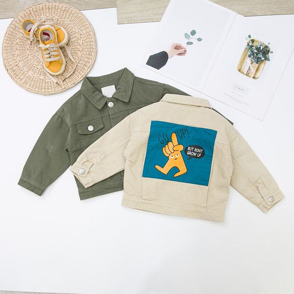 Geaca pentru copii model nou verde si bej pentru baieti