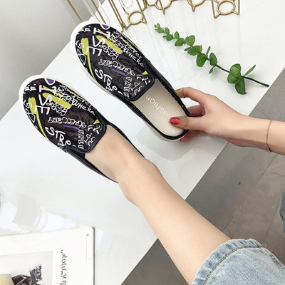 Pantofi casual dama in alb si negru cu model colorat