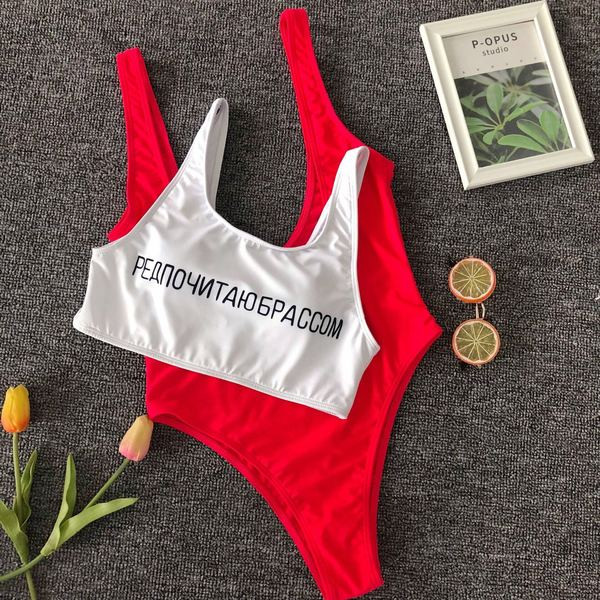 Costum de baie modern din două piese în roșu și violet