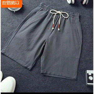 Pantaloni scurti de dama cu elastic in mai multe culori