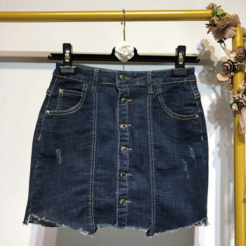 Női farmer rövid szoknya kék és fekete gombokkal