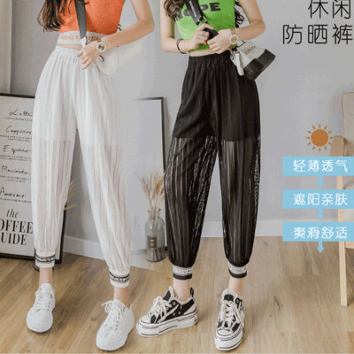 Модерни дамски панталони с еластична талия в два цвята