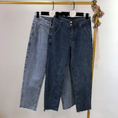 Blugi de dama cu talie inalta in doua culori