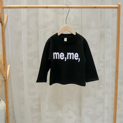 Bluza casual copii cu imprimeu - mai multe culori pentru baieti