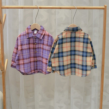 Модерна детска карирана риза - два цвята