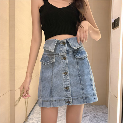 Fusta de damă din denim cu talie înaltă, cu mărimi până la 5XL