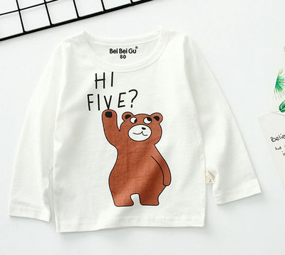 Bluza casual pentru copii in galben si alb - pentru baieti