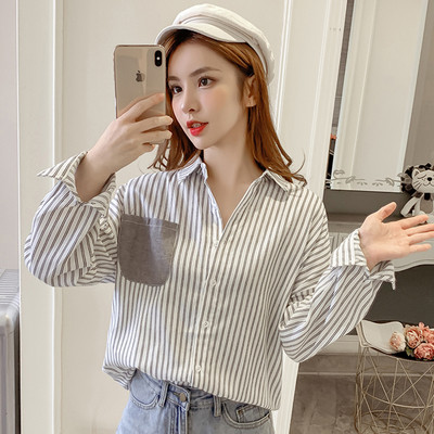 Cămașă de damă în dungi, cu mâneci lungi și nasturi