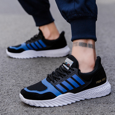 Aktuális férfi tornacipő három színben felirattal