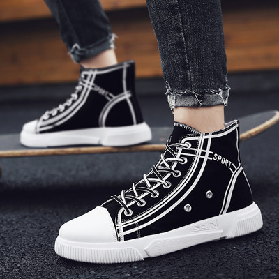 Model nou de adidași pentru bărbați în trei culori cu inscripție