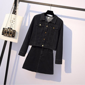 Set de denim de damă care include jachetă și fustă de culoare neagră