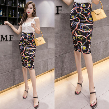 Fusta de dama eleganta cu talie inalta