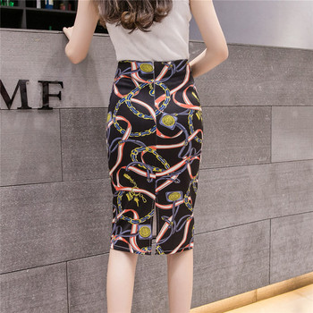 Fusta de dama eleganta cu talie inalta