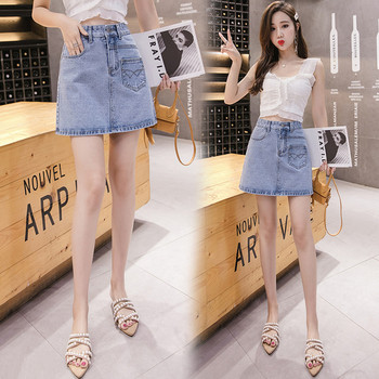 Női modern farmerszoknya