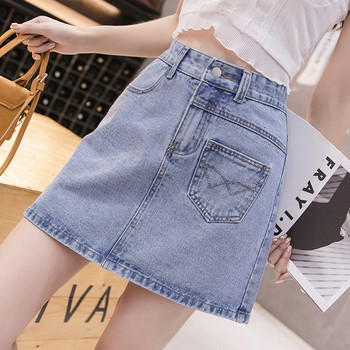 Női modern farmerszoknya