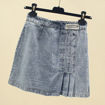 Modern női farmerszoknya kék színben