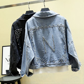 Jachetă de denim actuală de damă în negru și albastru