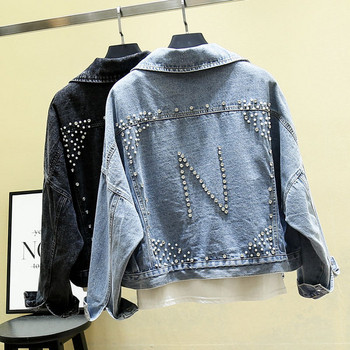 Jachetă de denim actuală de damă în negru și albastru