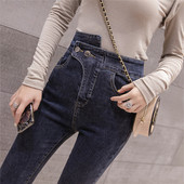 Stílusos női farmer Karcsú modell két színben