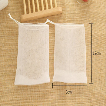 Торбичка за сапун - за ексфолиране и почистване на тялото в бял цвят комплект от 10броя - 12х9 см