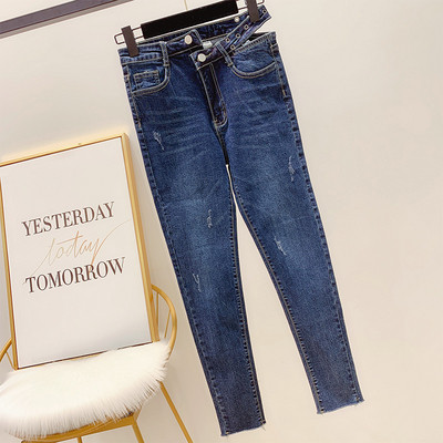 Blugi lungi de damă în bleumarin