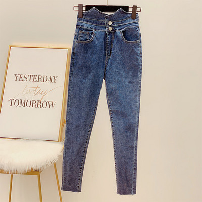 Blugi lungi de dama cu talie inalta