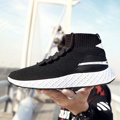 NOUL model de adidasi barbati cu sireturi in trei culori