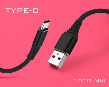 Черен силиконов USB кабел Type-C