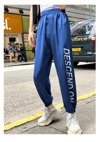 Дамски панталон в син цвят-с надпис и висока талия 