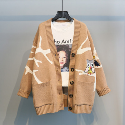 Vesta moderna de dama cu broderie colorata in trei culori