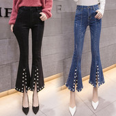 Blugi de dama actuali in doua culori cu perle decorative