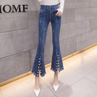 Blugi de dama actuali in doua culori cu perle decorative