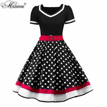 Rochie eleganta de dama cu brat scurt si curea in mai multe culori