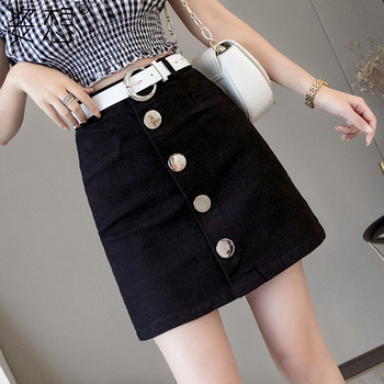 Fusta de dama actuala in doua culori cu nasturi