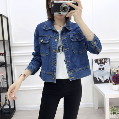 Jacheta casual de dama din denim in culori deschise si inchise