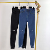 Blugi lungi in doua culori - model slim