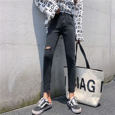 Blugi casual dama Model slim cu motive rupte in culoare inchisa