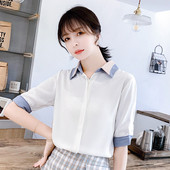 Alkalmi női ing két színben, hosszú ujjal