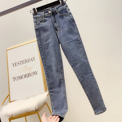 Hosszú női farmer szürke és kék színben