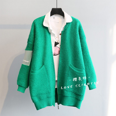 Χειμερινή  γυναικεία ζακέτα με φερμουάρ σε διάφορα χρώματα