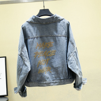 Μοντέρνο και  κομψό μπουφάν με μαύρο και μπλε χρώμα με γυαλιστερή επιγραφή