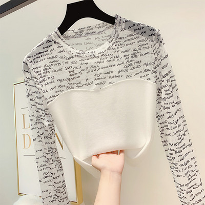 Μοντέρνα γυναικεία μπλούζα με μακριά μανίκια σε λευκό και μαύρο χρώμα